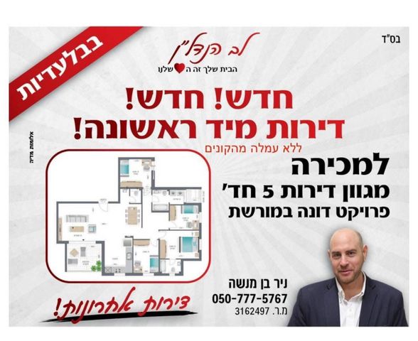גולדה מאיר 