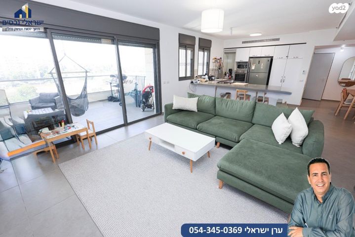 דירה, אפרים קציר, מתחם 1200, הוד השרון