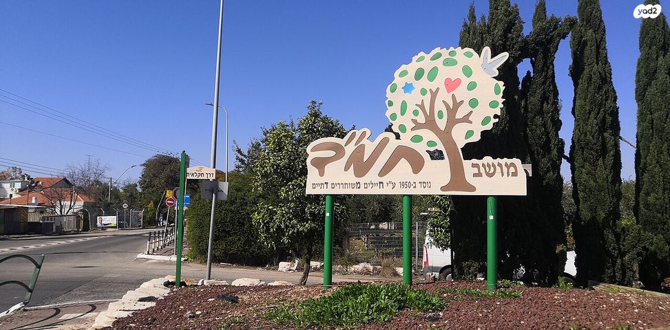 חמד