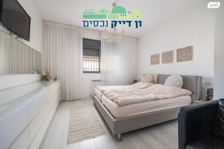 דירה, יצחק רפאל, חומת שמואל, הר חומה, ירושלים