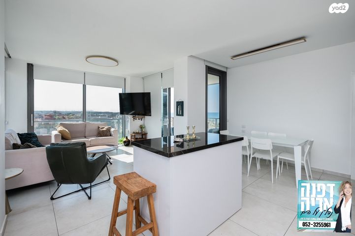 דירה, שדרות רחבעם זאבי 15, חדרה