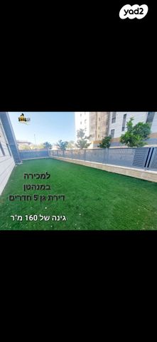 דירה
