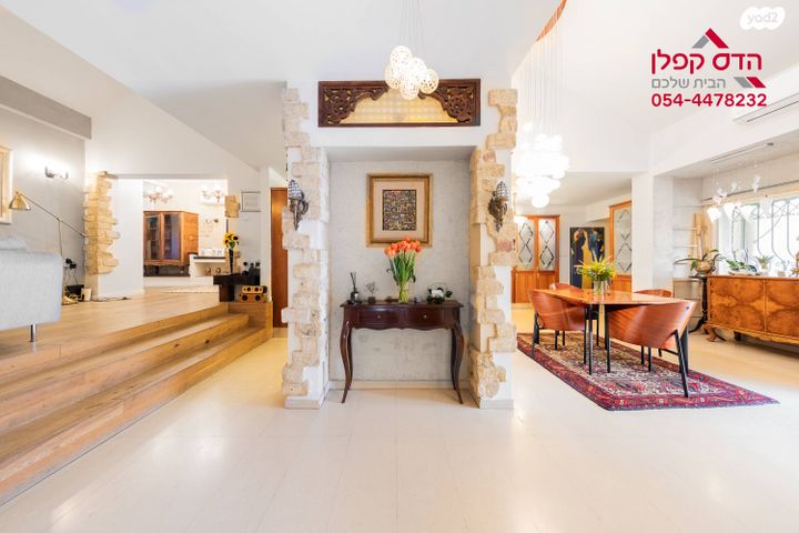 דו משפחתי, נווה אפק, ראש העין