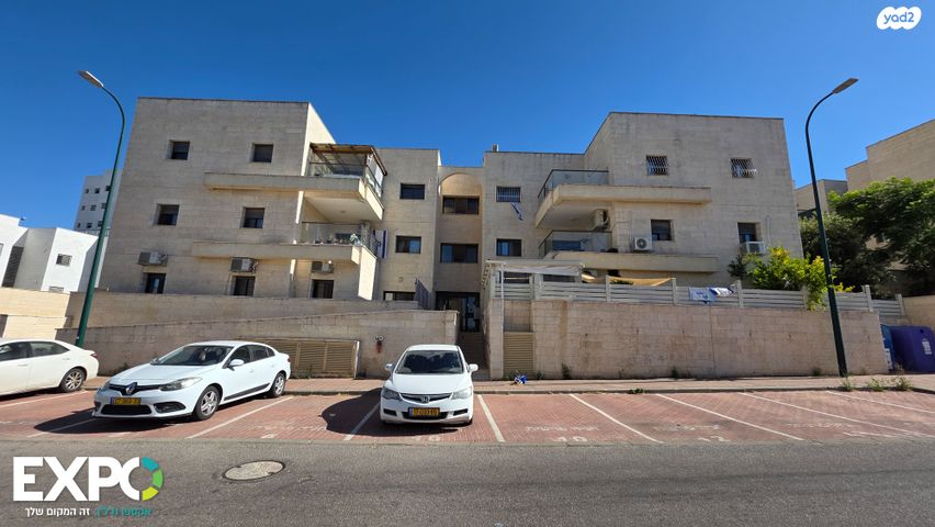 עיר היונה 14