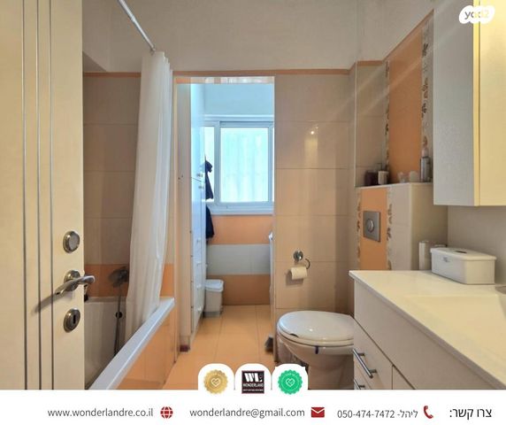 דירה, שכונת בן גוריון, מרכז העיר ג', רמת גן