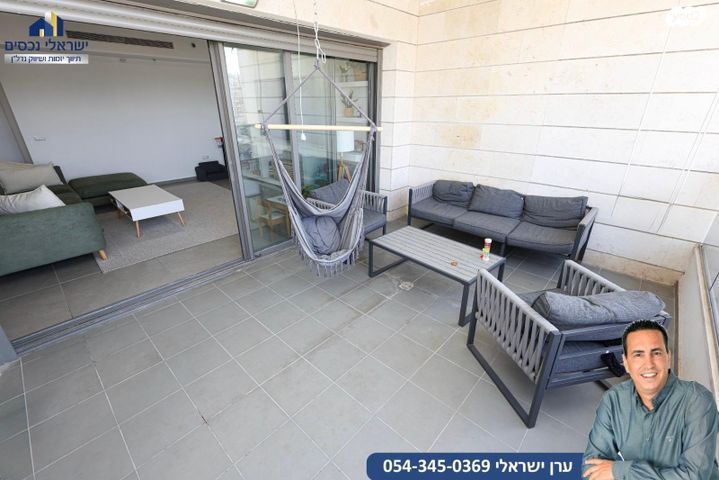 דירה, אפרים קציר, מתחם 1200, הוד השרון