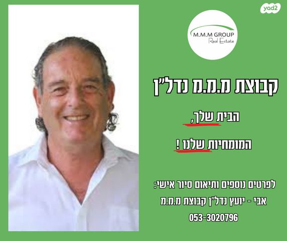 בית פרטי/ קוטג', הרצליה פיתוח, הרצליה