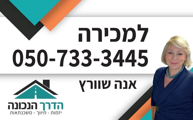 כצנלסון 