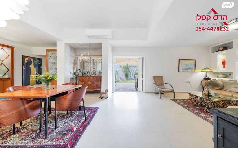 דו משפחתי, נווה אפק, ראש העין