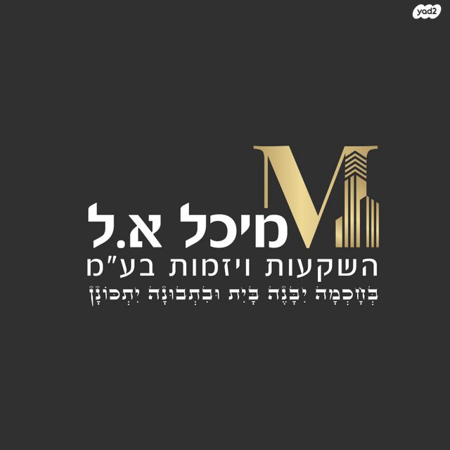 שדרות צפריר 