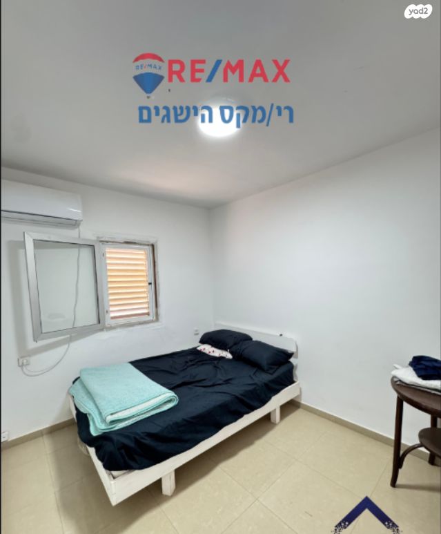 דירה, דרך דוד בן גוריון, דימונה