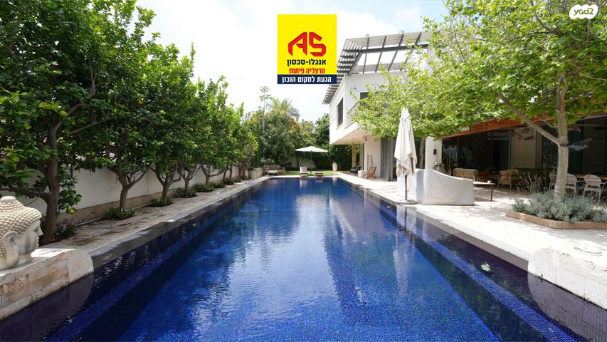 הרצליה פיתוח