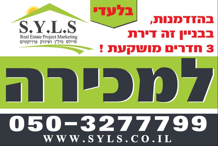 סנסן