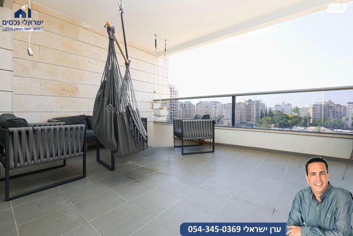 דירה, אפרים קציר, מתחם 1200, הוד השרון