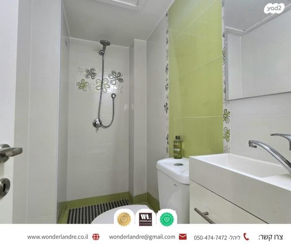 דירה, שכונת בן גוריון, מרכז העיר ג', רמת גן