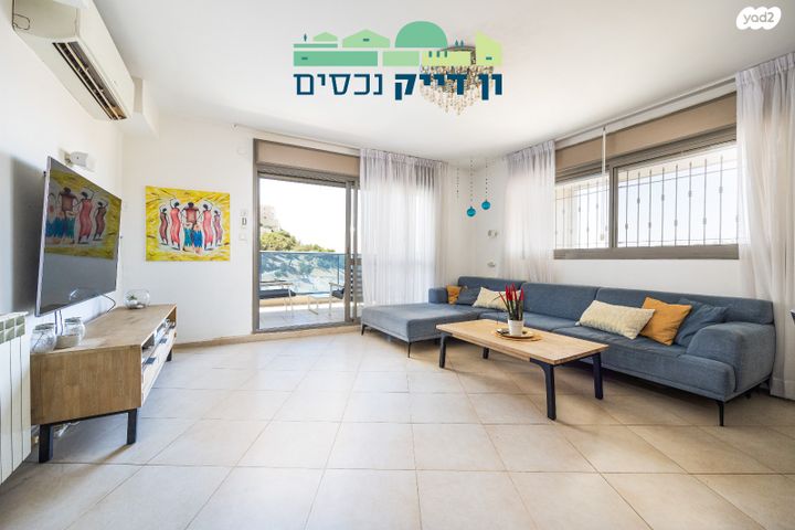 אריה ורשבסקי 
