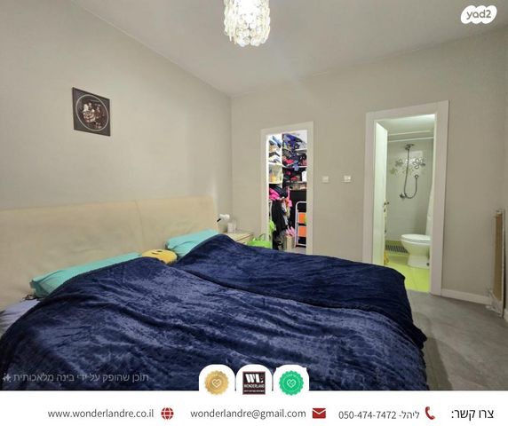 דירה, שכונת בן גוריון, מרכז העיר ג', רמת גן