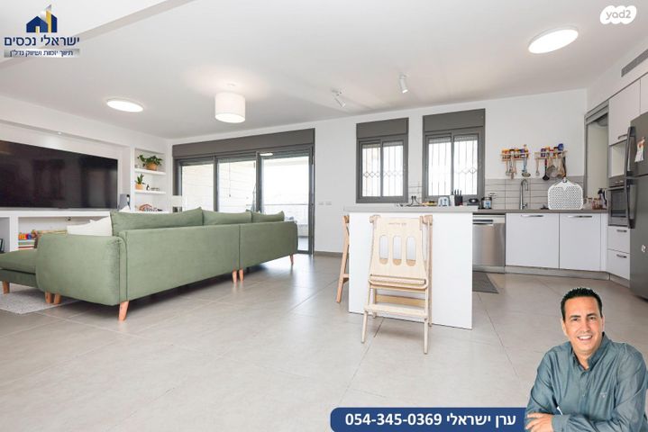 דירה, אפרים קציר, מתחם 1200, הוד השרון