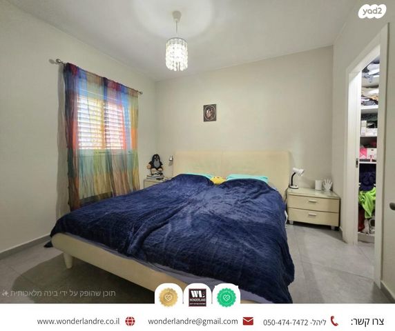 דירה, שכונת בן גוריון, מרכז העיר ג', רמת גן