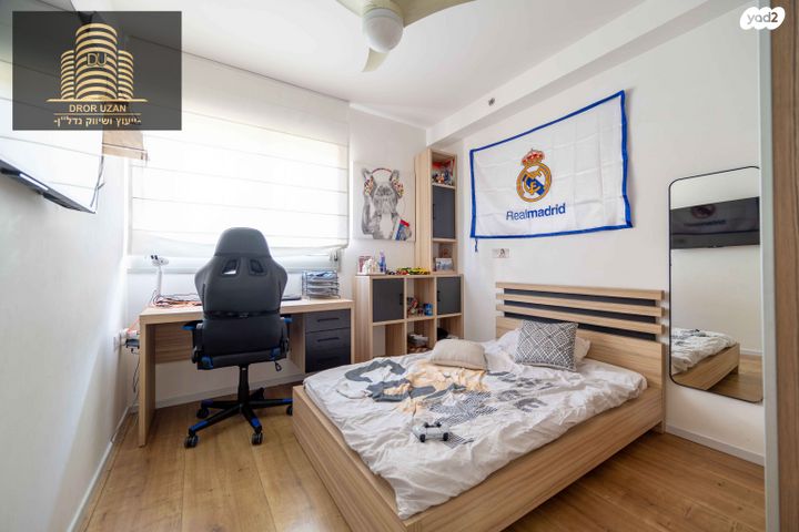 דירה, נחשול, נופרים, ראש העין