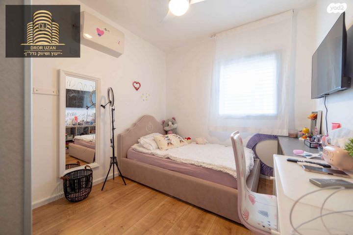 דירה, נחשול, נופרים, ראש העין