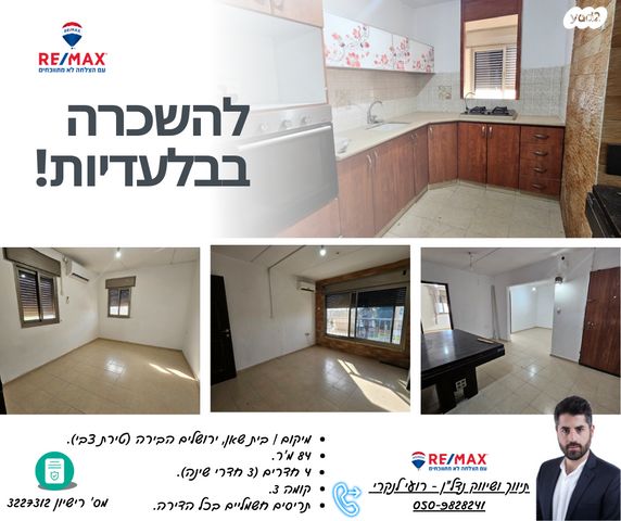 ירושלים הבירה 