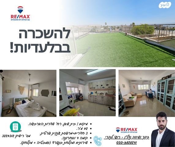 שדרות הארבעה 