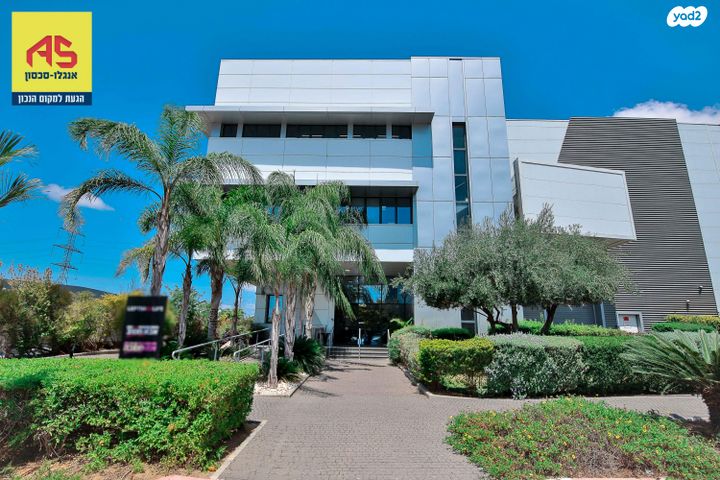 הרדוף הנחלים 