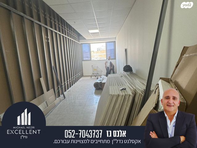 משרדים, הקריה מע"ר, אשדוד