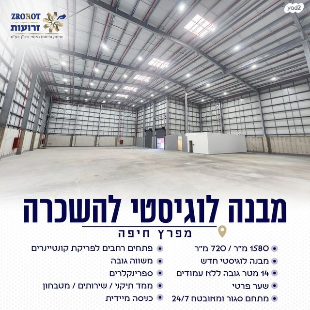 אזור תעשיה מפרץ