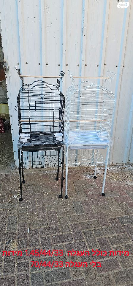 אביזרים | כלוב האכלת יד