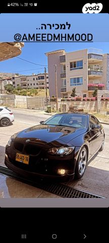 ב מ וו סדרה 3