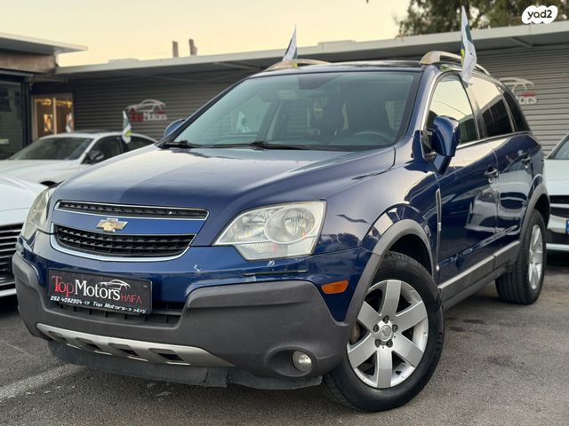 שברולט קפטיבה