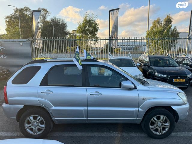 קיה ספורטז'