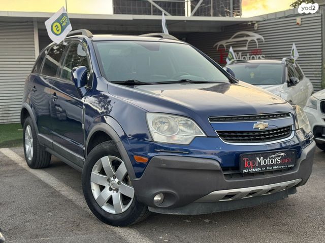 שברולט קפטיבה