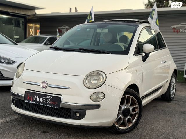 פיאט 500