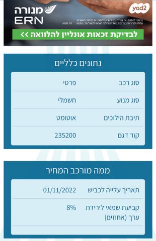 בי.ווי.די אטו 3