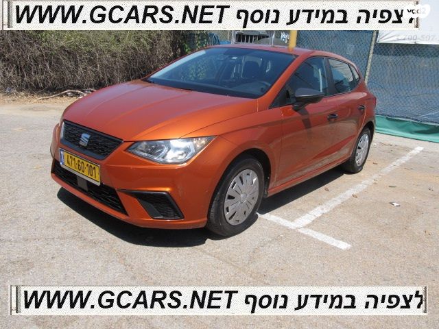 מודעת רכב סיאט איביזה