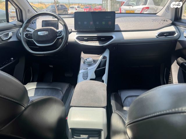 ג׳ילי Geometry C