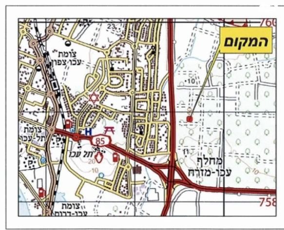 בת שבע 1