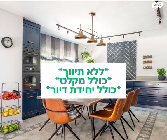 ההדס 1
