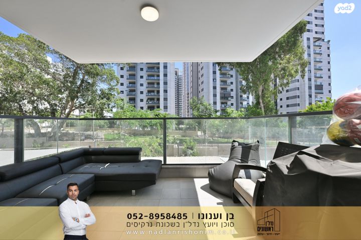 דירה, נרקיסים, ראשון לציון