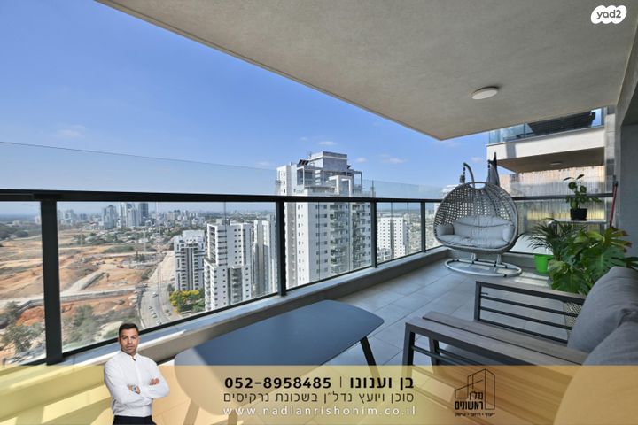 דירה, נרקיסים, ראשון לציון