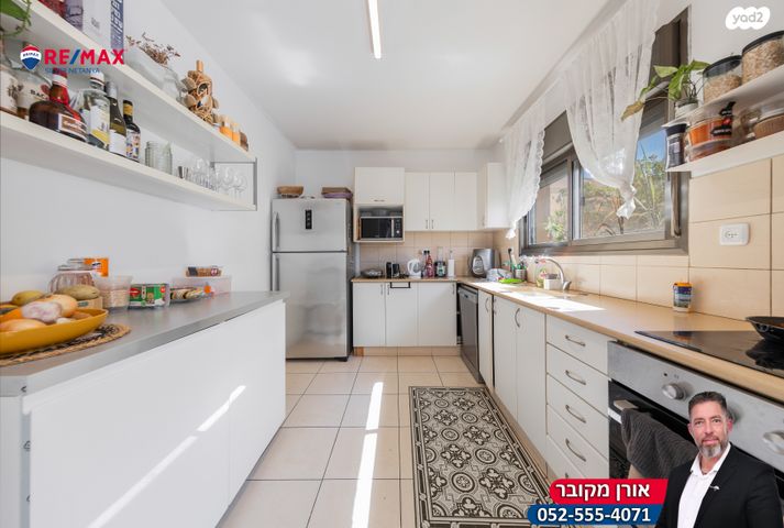 דופלקס, צור משה