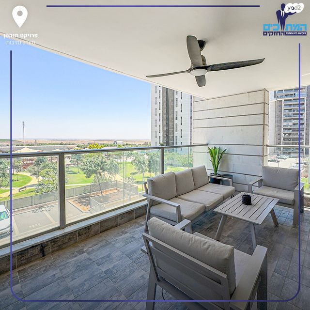 דירה, נתיבות