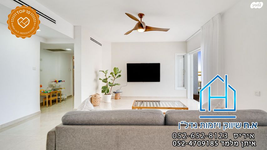 דירה, נחל לכיש, רובע י"א, אשדוד