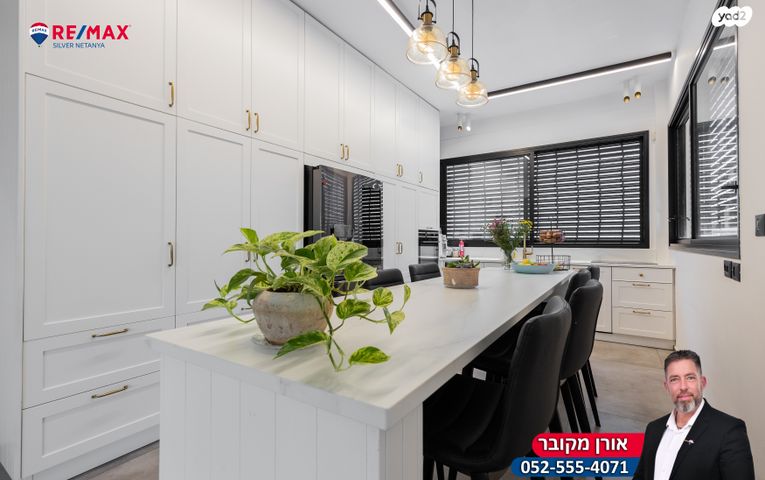 דו משפחתי, ניצנית, פרדסיה