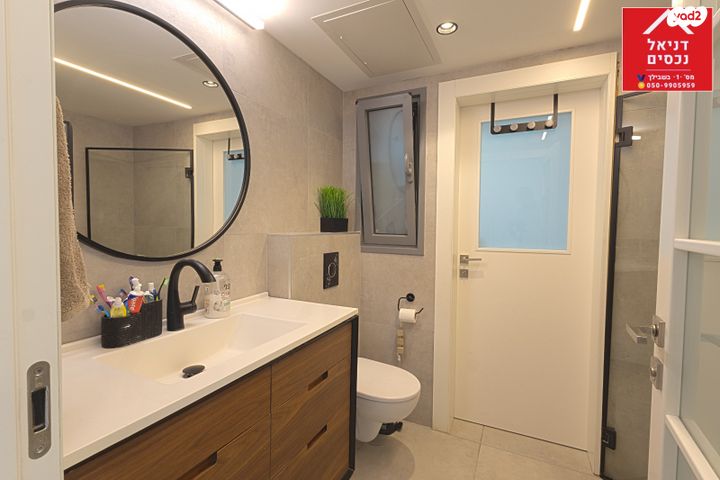 דירה, ז'בוטינסקי, בן גוריון, אזור