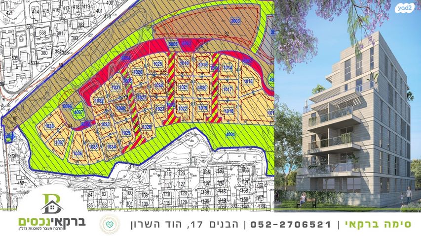 גרין פארק החדשה