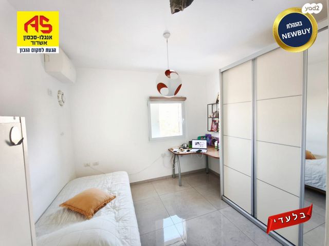 דירה, מבוא העירית, רובע ח', אשדוד